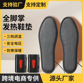 电热护膝护腰;电热片;暖脚宝