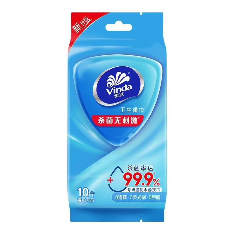 维达杀菌湿巾洁肤卫生湿巾无香型10片装湿纸巾VW1009亲肤