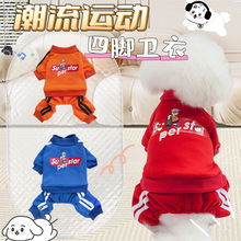 狗狗衣服秋冬款比熊泰迪雪纳瑞小型犬四脚保暖宠物冬季狗衣服新款