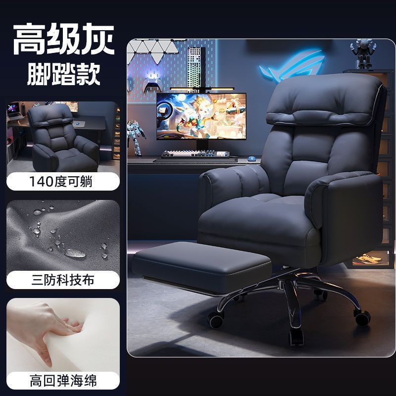Eスポーツチェア、ボーイズゲームシート、コンピュータチェア、快適な座り心地、人間工学に基づいた背もたれ椅子、オフィス学習デスクチェア|undefined