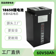 �羳����늄�����܇늳�60V50A��݆܇�ƿ60�����������u늳����l