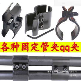 管夹8字固定夹瞄夹qq双管卡两片圆管八字夹导轨夹具万能手电支架