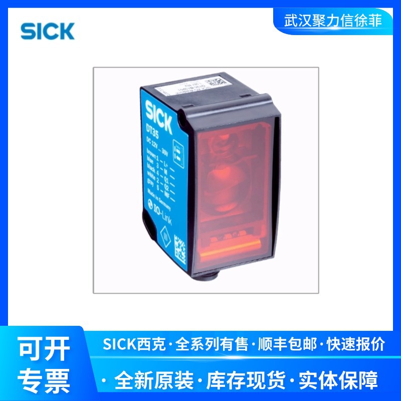 1025250 DME5000-213 德国SICK西克 激光距离传感器【现货】