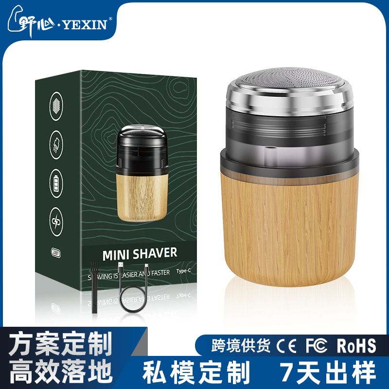 New Wood Grain Color Electric Small Steel Cannon Razor 2207 Washable Head Mini Razor Rechargeable Beard Razor