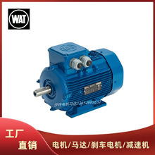 WAT늙C�R�_OS 63 71M 80M 90S 100L 112M 132S 160M 180L 200L