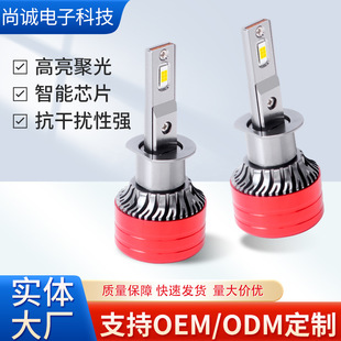 New car led headlight highlight h4led car light H7H11led bulb 9005h1 high and low beam headlight