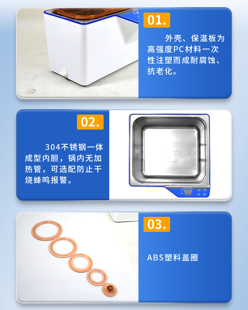 HH系列数显恒温水浴锅 19.jpg