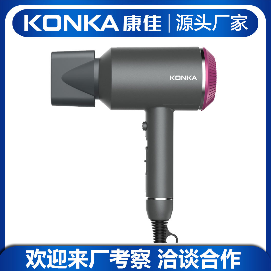 电吹风机厂家直销负离子恒温护发电吹风一键冷风多档位吹风筒|ru