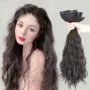 仿真一片式隐形增发长卷发