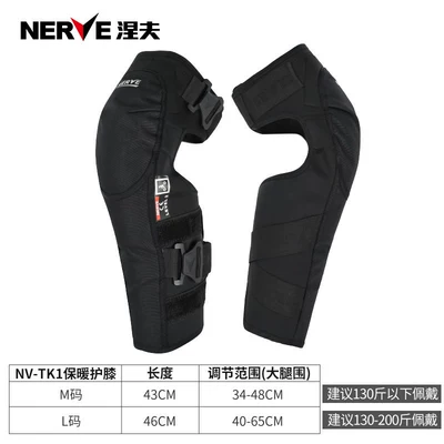 Nerve Motorcycle Riding Knee Pads Winter Protective Gear Ce2 Level Men's and Women's Leg Protectors Thickened for Warmth, Cold Protection, and Windproofing (Motorcycle Safety Supplies) - tk1-m