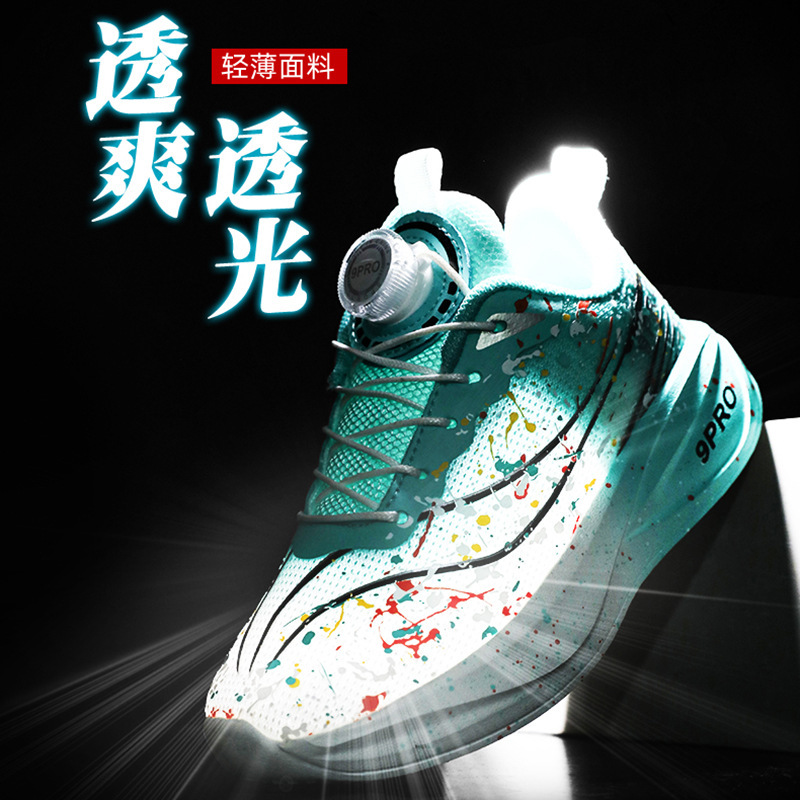 Red Rabbit 9pro zapatillas deportivas para niños, otoño, zapatos de red antideslizante, antiolor, zapatos de corrida para niños