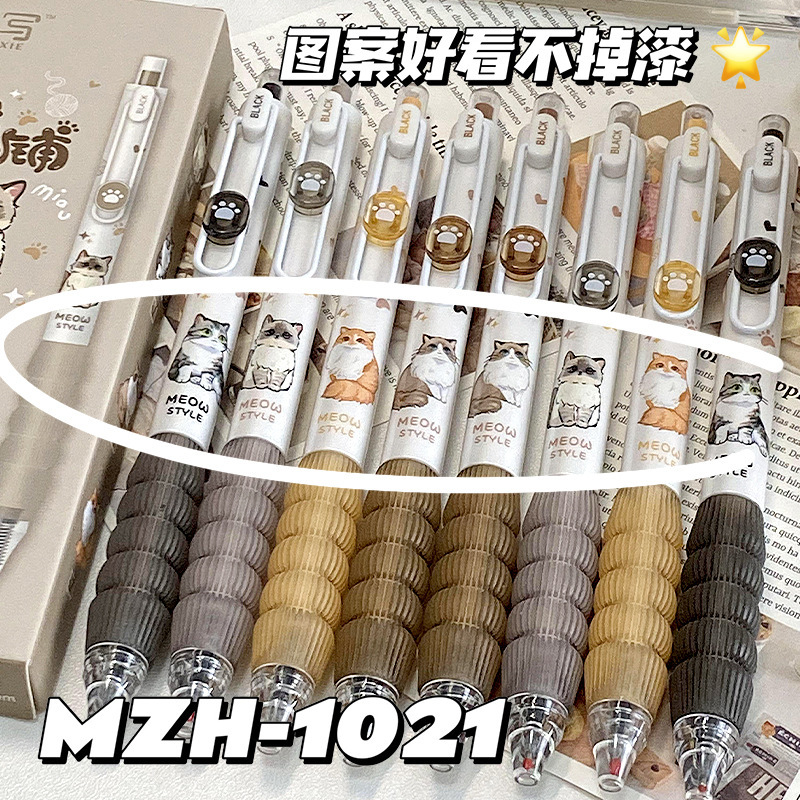 Shu Shu escribó el tema de la pluma de secado rápido de alto valor de la cara pulsando la caja de bolígrafo neutro para estudiantes de escuela secundaria con 0.5 negro st cabeza de pluma de agua negra