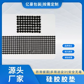 胶垫;绝缘垫片;橡胶密封垫