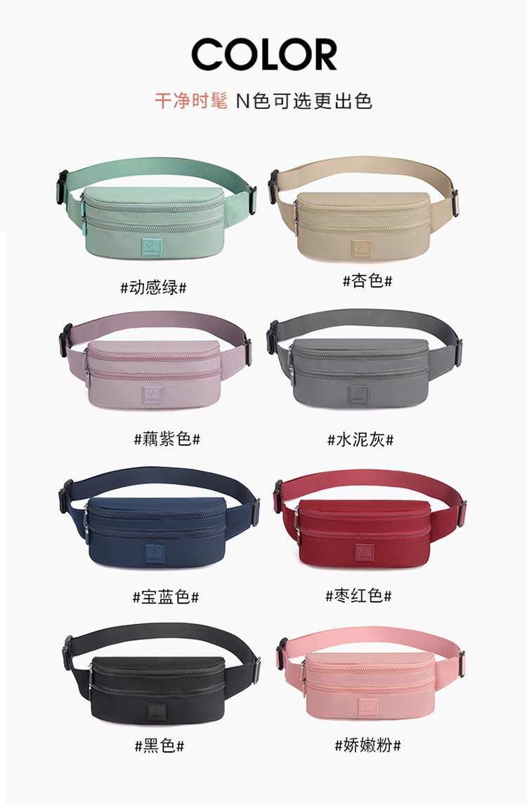 Women's fashionable and trendy waist bag, waterproof nylon crossbody bag, outdoor sports mobile phone waist bag, simple crossbody bag undefined