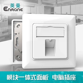 配线架;信息面板;网络线
