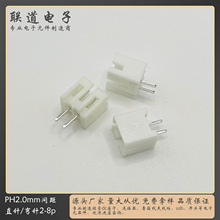 ph2.0ֱ� 2.0mm�g���ɫ��� 2-16pֱ��Ӿ�����
