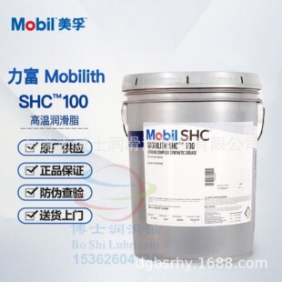 ��������Mobilith SHC 100 220 007 460�ߜ��S�кϳɝ���֬�tɫ
