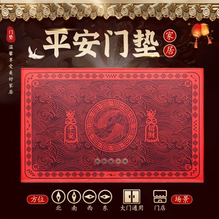 批发新品加厚新款太岁门垫防滑地垫贴五帝铜钱