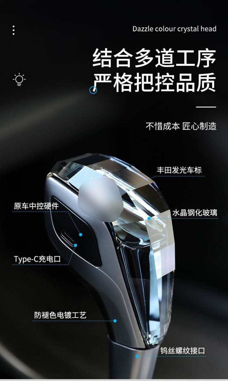 Crystal Gear Shift Knob for Toyota, Mitsubishi, Lexus, Mazda, Volkswagen