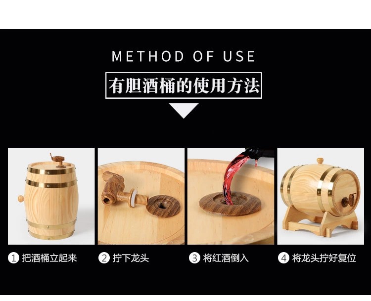 酒桶19.jpg