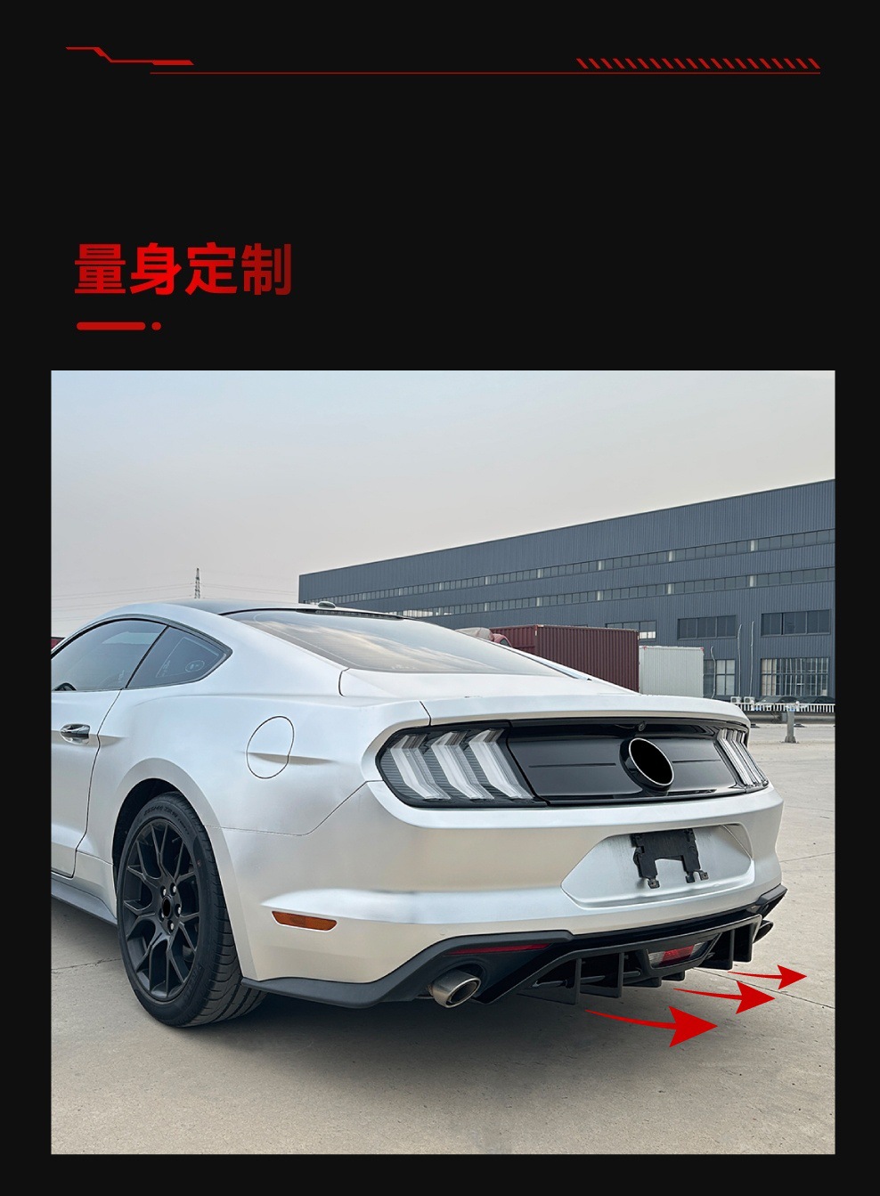 Suitable for 2018-2023 Ford Mustang Mk6.5 Dedicated Rear Lip Spoiler Cross-Border Modification