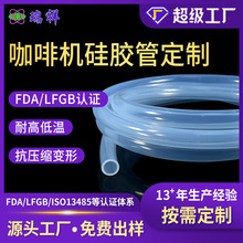 ���șC���z�ܶ��� �͸ߜط�©���ϻ�ʳƷ��ݔˮ���ܳߴ簴�趨��