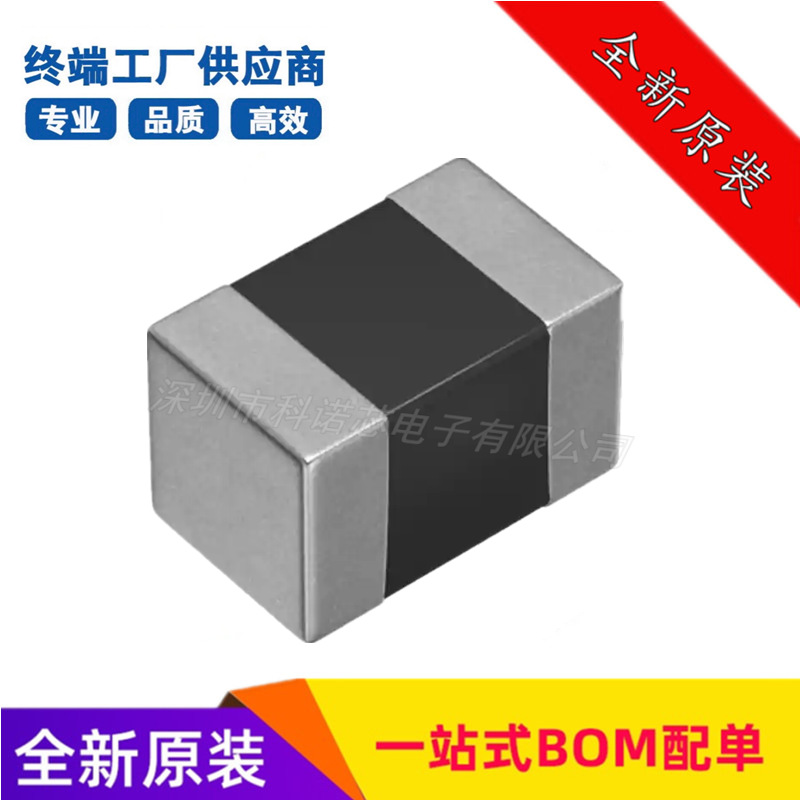 MPZ1005S221HT000 TDK 220Ω 1.5A 0402 贴片磁珠铁氧体 全新原装