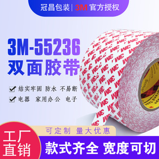 3m55236 �p���z���ğo���������x�ͼ���ճ�ԏ����͜��p���z�����l