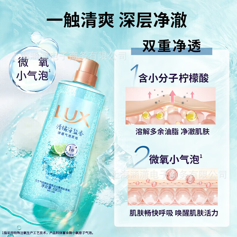 力士气泡爽肤香氛沐浴露二合一持久留香桂花白桃葡萄工厂批发正品|undefined