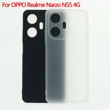 适用于OPPO真我Realme Narzo N55 4G保护套手机壳磨砂布丁素材TPU