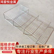 厂家批发加粗不锈钢网架蛋糕凉网烤肉网网格烧烤网置物架不锈钢