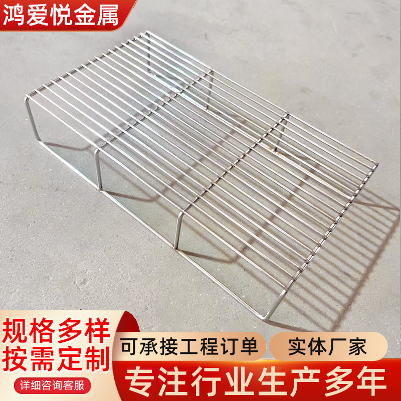 厂家批发加粗不锈钢网架蛋糕凉网烤肉网网格烧烤网置物架不锈钢