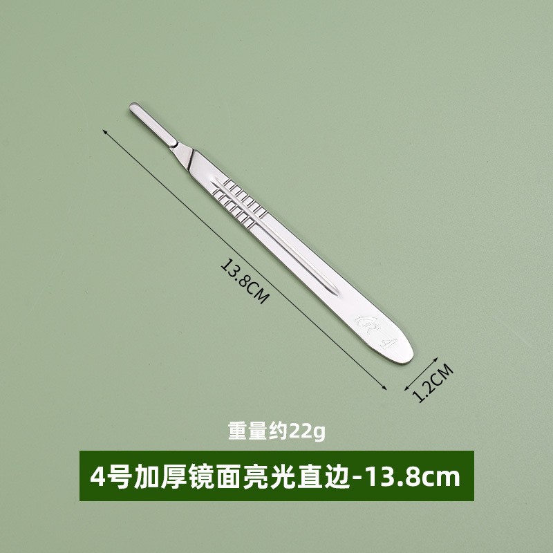 No. 4 thickened mirror glossy straight edge-13.8cm