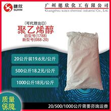 ����ϩ��1788 ��088-20������ϩ��1788 088-20 20�����b��