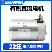 ��ӦС��BZD6�ͱõ�� 1.5KW������Ԫֱ����� Һѹ�ͱ�ר�õ��