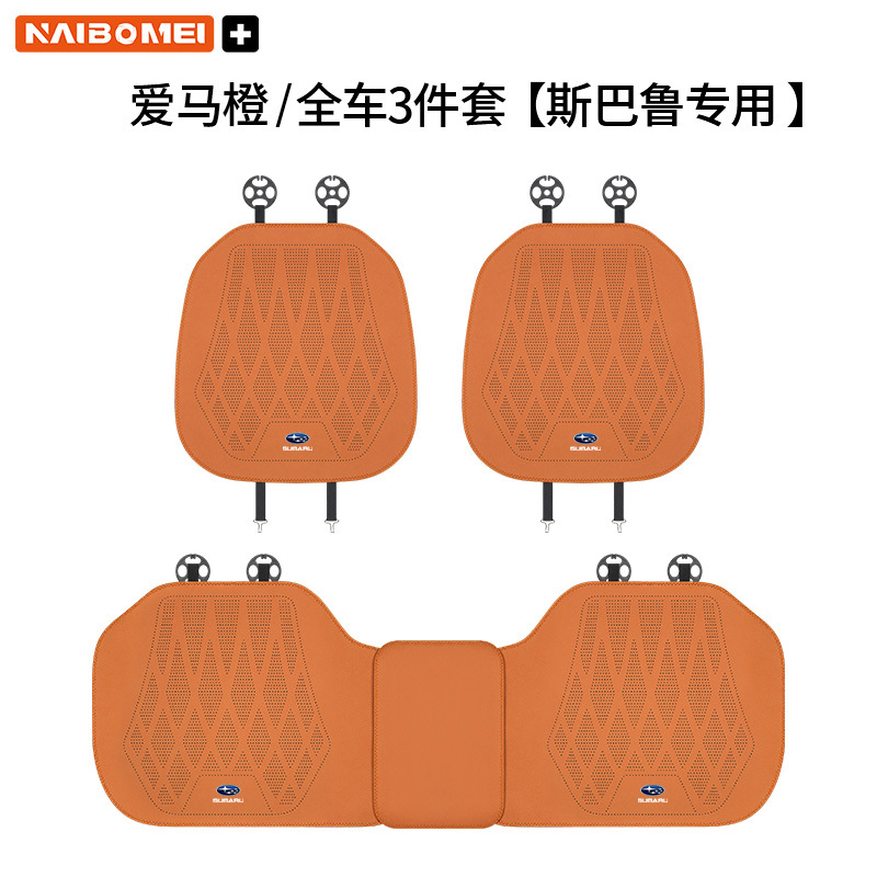 Seat Cushion for, Subaru Seat cushion, seat cover - subaru-leather-perforated-orange-seat-cushion-3pcs