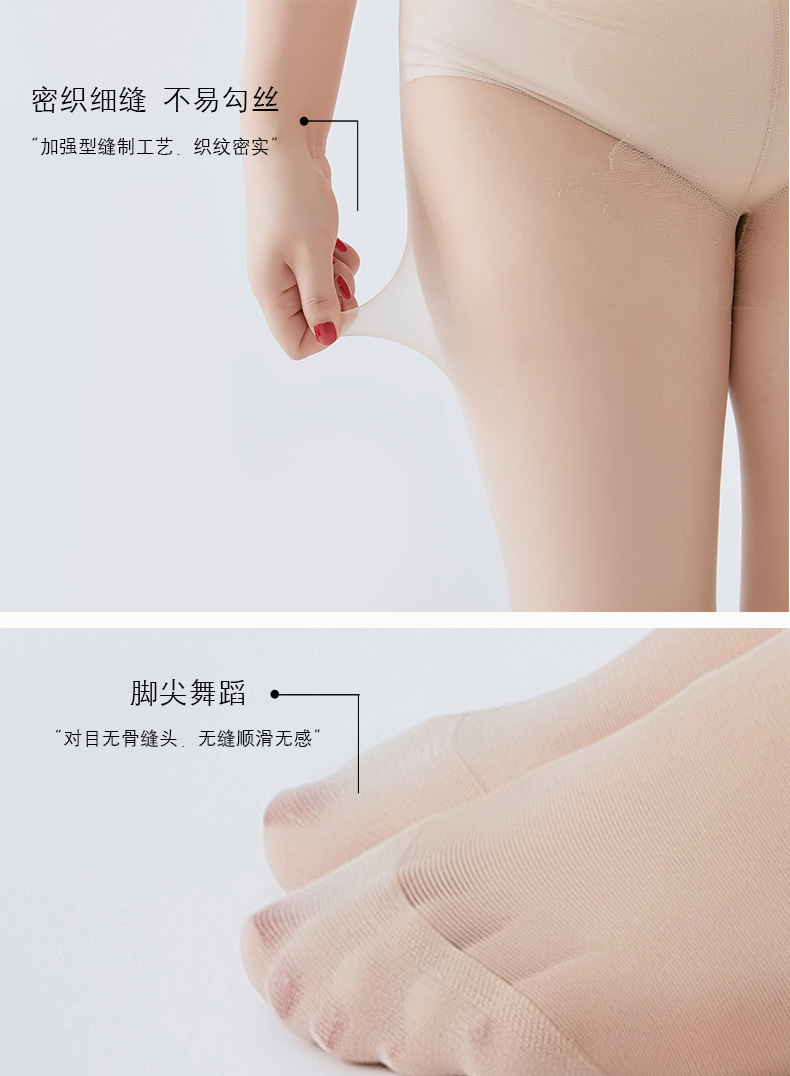 比基尼大码丝袜_17