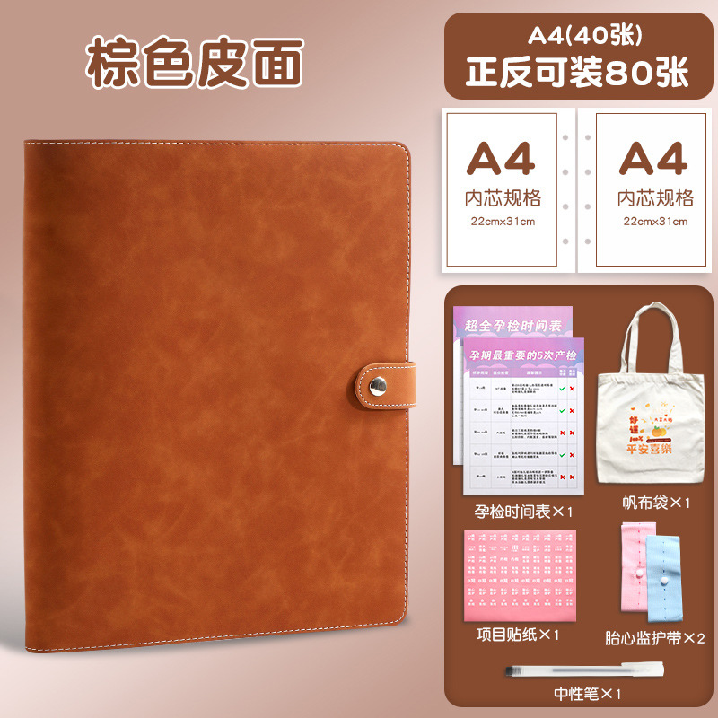 다크 브라운 국수집 도서 A4(40) [구매 원 겟 식스 무료]]