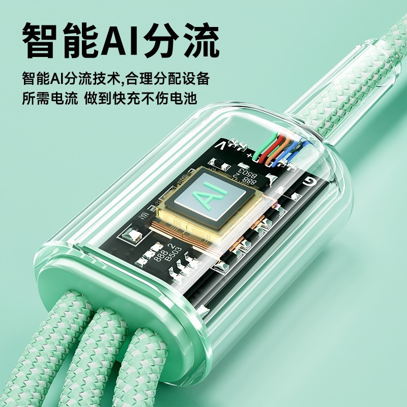 66Wアイスクリスタルグラデーションカラーの1対3携帯電話用編み込み急速充電データケーブル、Huawei、Apple、MFI対応充電ケーブル|undefined