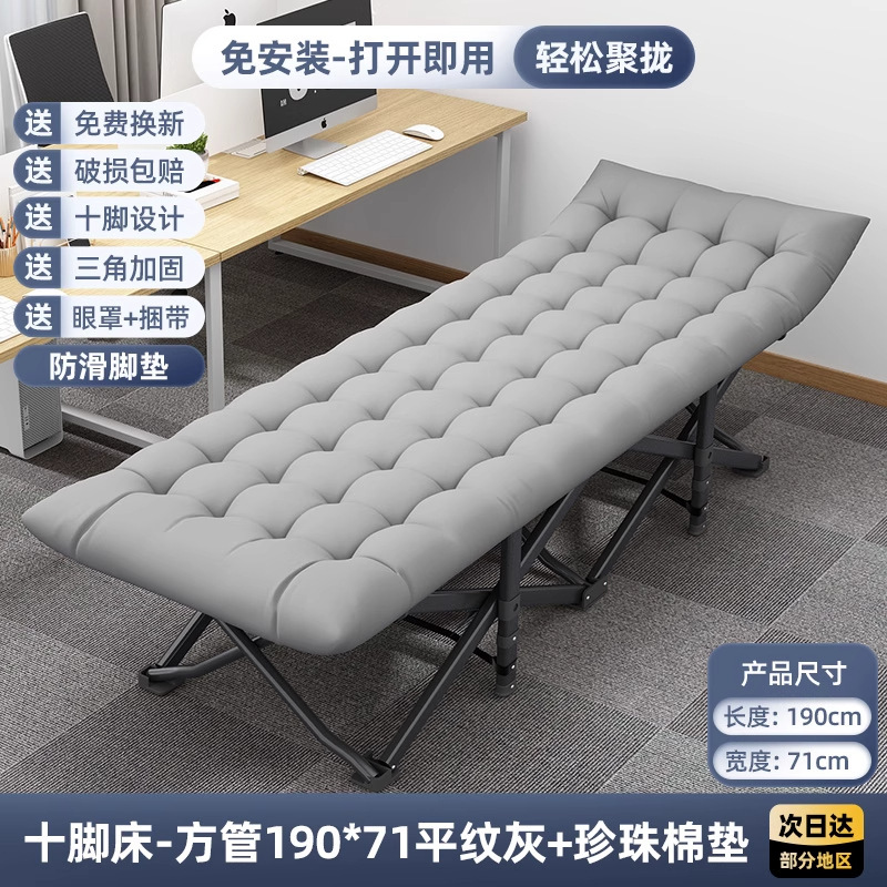屋外折りたたみベッドポータブル軽量キャンプキャンプベッドシングル昼寝ベッドオフィス昼寝リクライニングベッド付きベッド|undefined