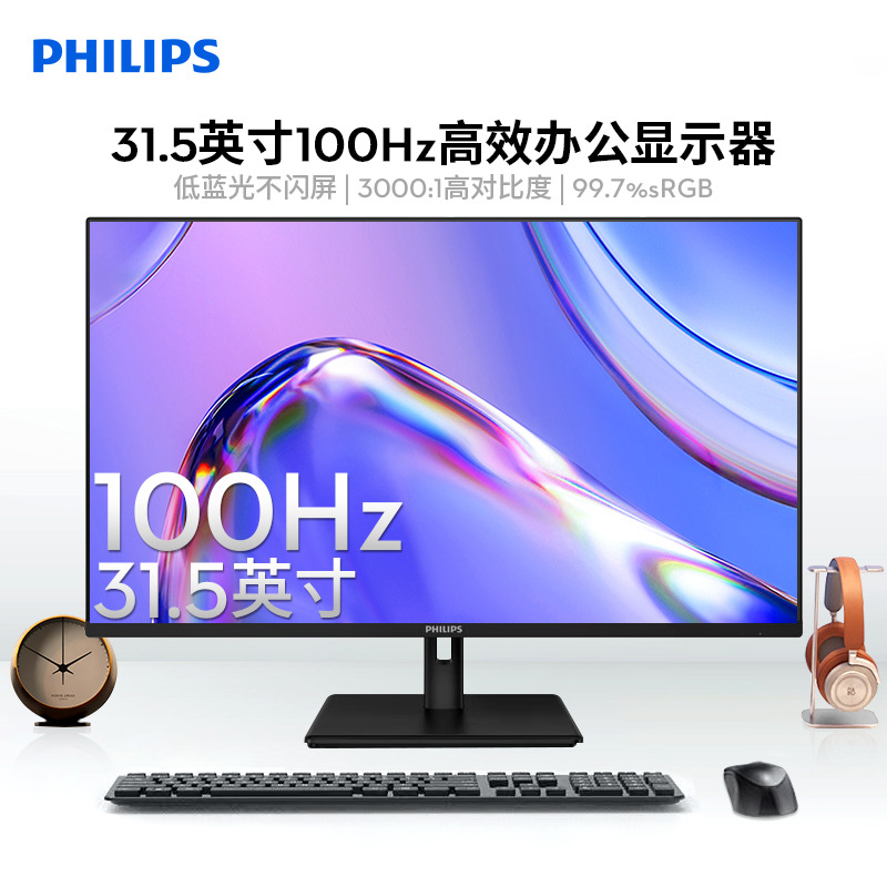 Philips 31.5-Inch 100Hz Monitor Low Blue Light Va Screen Energy-Saving Office Display 32E1N1100L