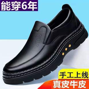 ��ƤЬ�ļ�����Ь����ش�a��ĥ���eһ�_��͸��ٴ�����ְ�ƤЬ