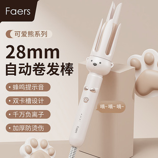 Faers28mmȫ�ԄӾ��l�����˾��lؓ�x�ӠC�l������˲����l���C