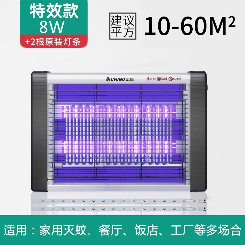 Chigo 電気蚊取りランプ、業務用ハエ取りランプ、レストランやホテルの蚊取り器、家庭用蚊取りランプ、殺虫ランプ|undefined