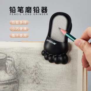 Yunfeng YF8106 lead grinder student sketch charcoal pencil grinder art supplies drawing Sketch Special
