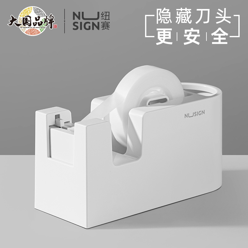 nusign Tape Dispenser small-scale tape Cutter large Stationery Tape Dispenser Adhesive tape machine Tape stand