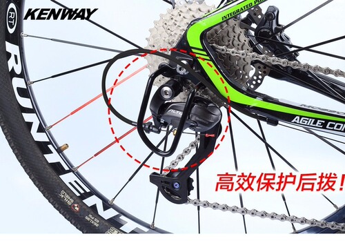 Bicycle rear derailleur protector, derailleur, mountain bike protection, accessories, bicycle derailleur protector