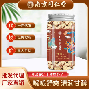 �Ͼ�ͬ���øʲ�Ƭ���x�o����ș���Ƭ�ʲݴ�Ƭ����Ҝ���ˮ����