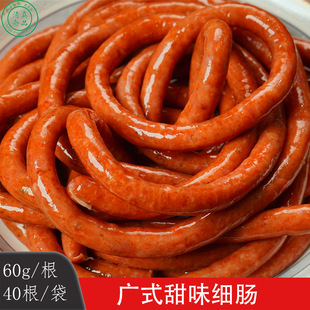 �Vʽţ�⼚�c�r��ā�����uζ����С������ţ���c�Vʽ��ζ���c