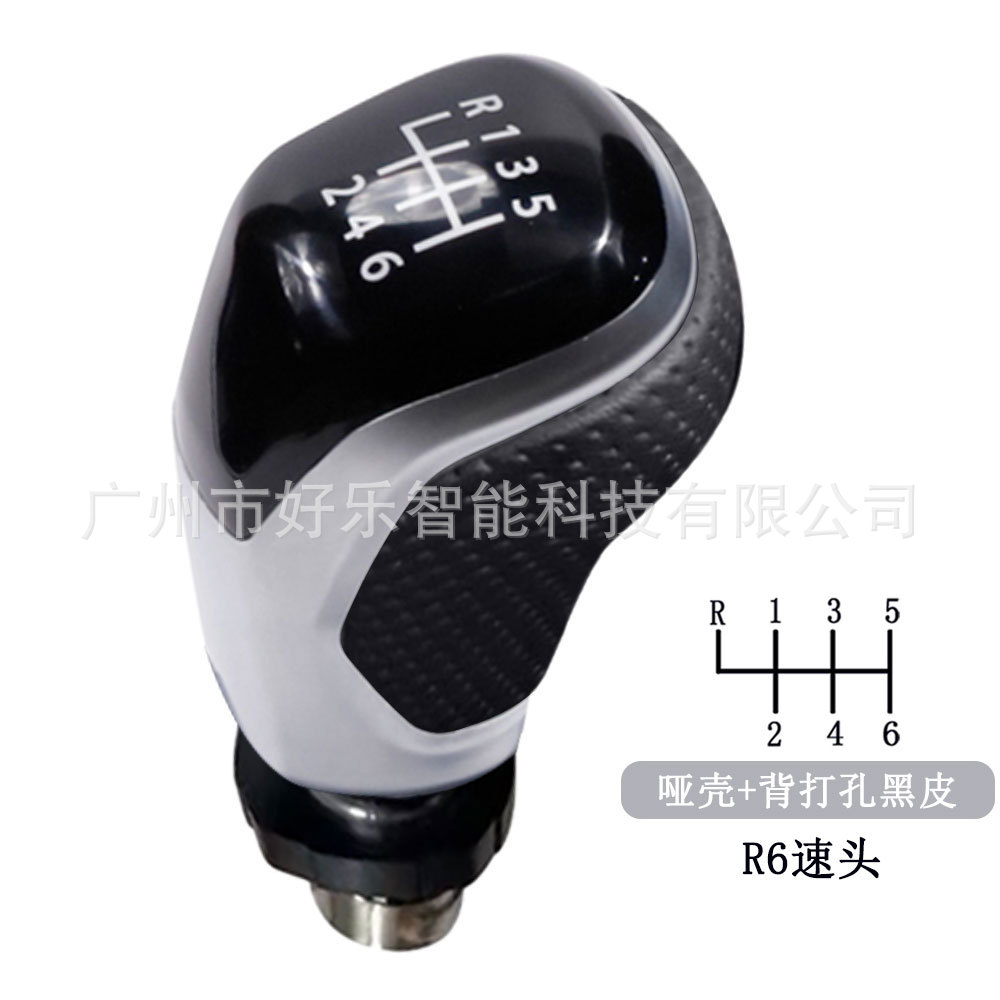 Suitable for Volkswagen Tiguan Golf/Passat, Seat Ibiza, Audi A3A4B6 Universal Gear Shift Knob